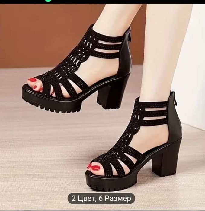 Босоножки -сандали  женские