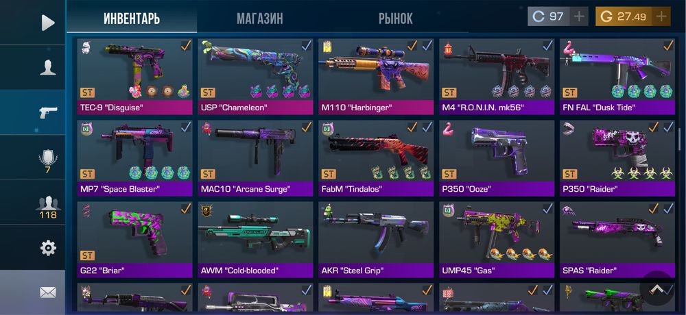 Standoff 2 аккаунт