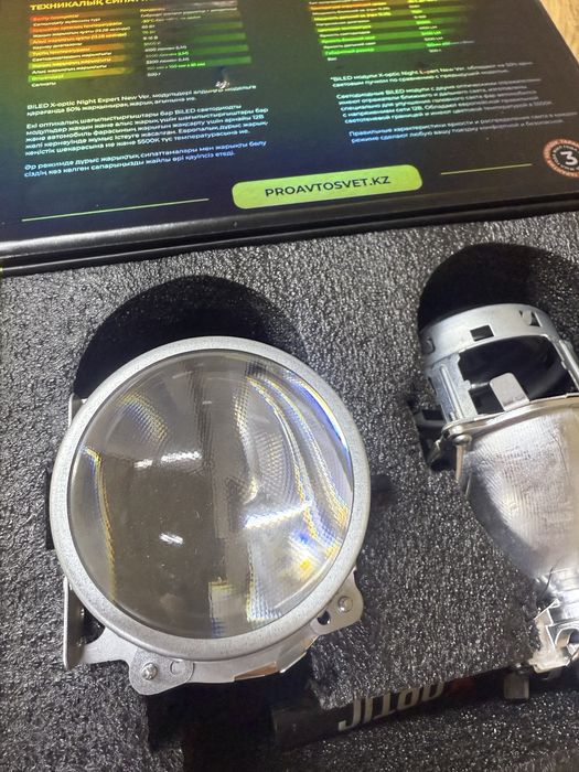 Продам Bi led билэд