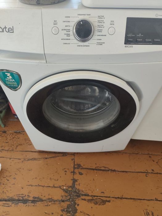Cтиральная машина автомат (автомат)