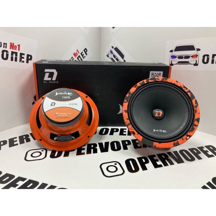 Dl audio gryphon pro 165. Динамики (20см) dl audio gryphon pro 200 midbass. Dl audio 16 см. Динамики для аудио 16 грифон про. 5 барракуда барракуда.