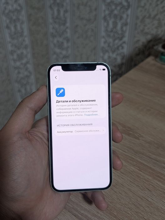 Iphone 12 mini Айфон 12 мини