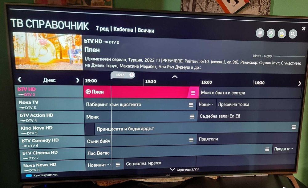 Телевизор Lg UHD Nanocell 49 инча