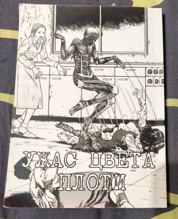 Продаются Книги-(манга)