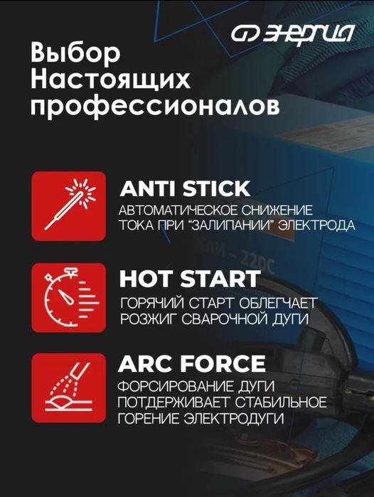 Продам дёшево новый мощный ап. на 250А