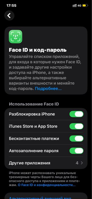 Продам iPhone 11  в красивом цвете.