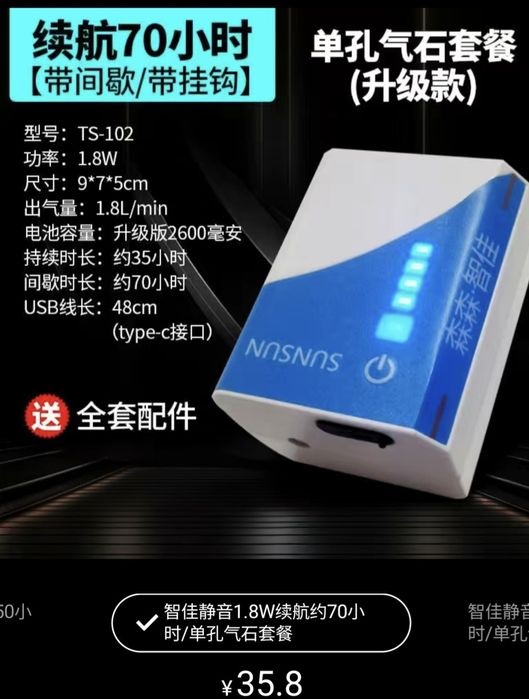 Компрессор для аквариума