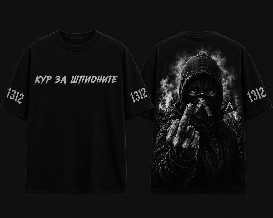 Тениски на Левски