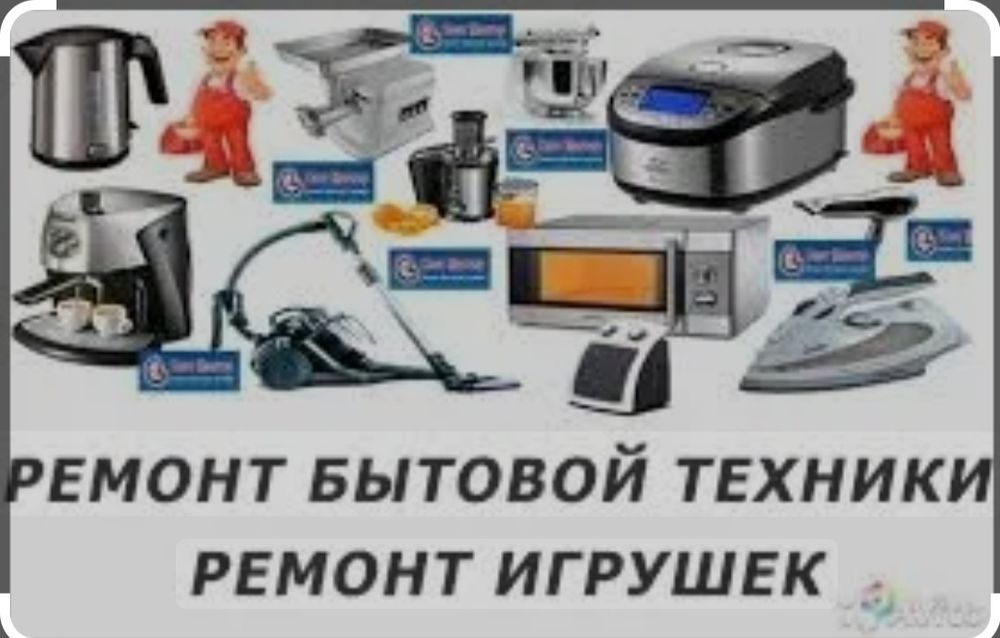 Televizor ustasi ekran koʻrsatme qoldimi Tefal Maytafon Uslitl Changy