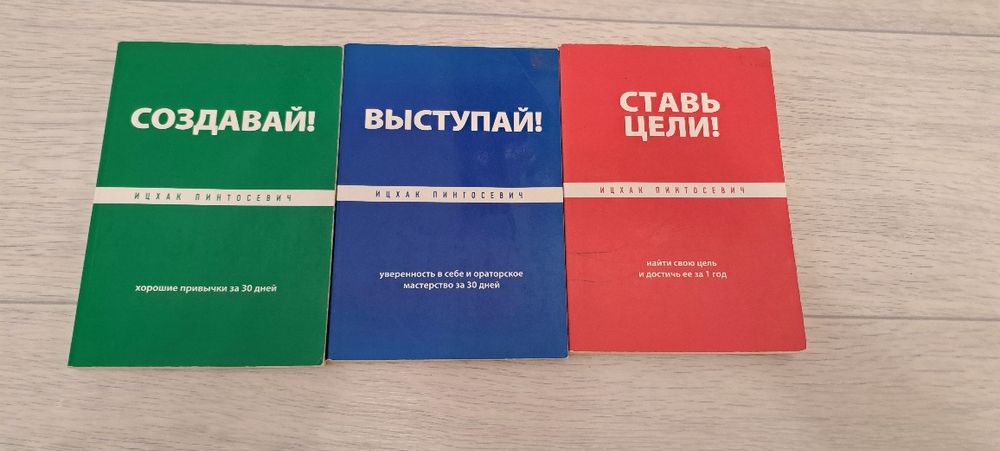 Книги для саморазвития