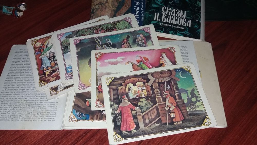 открытки ссср открытки