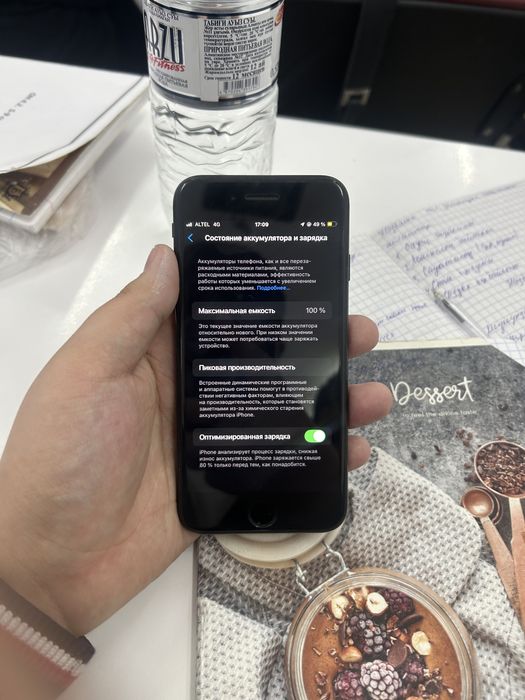 iphone SE продам 2020