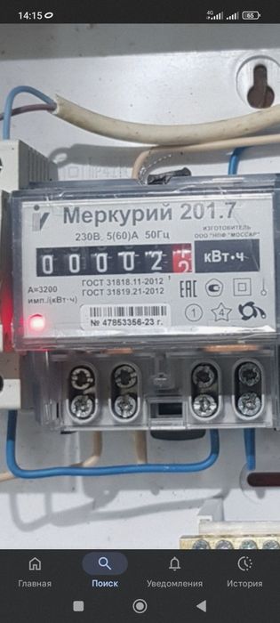 Электрик,электромонтаж,штробление