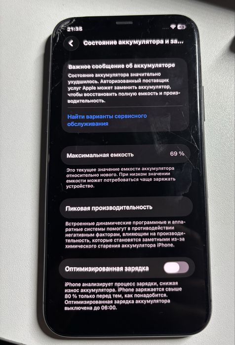 Iphone 11 pro 256