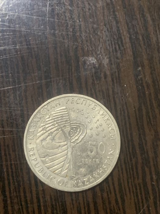 Продам монеты разные