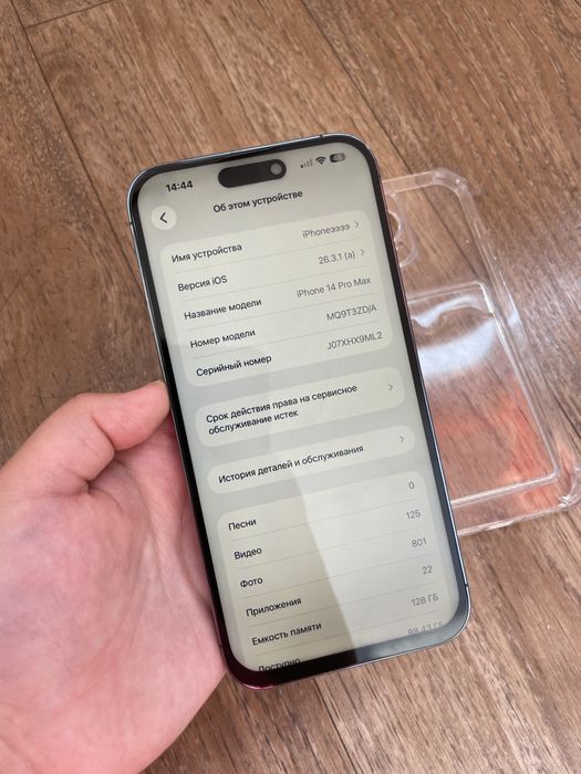 Айфон 14Про Макс 128гб