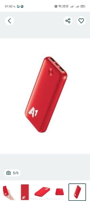 Външна батерия ttec 10000 mah powerbank