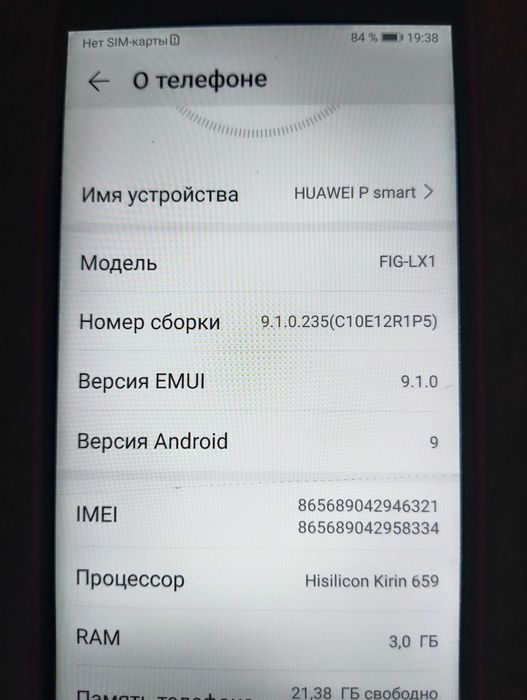 Разное электроника