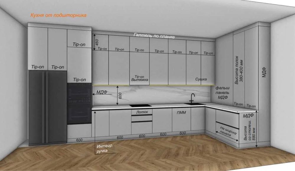 Корпусная мебель по индивидуальным размерам Кухня Шкаф Гардероб