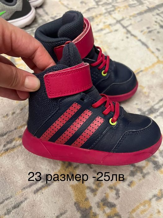 Намаление!!!бебешки маратонки 22/23