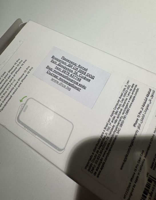Оригинален Apple Clear Case за iPhone 15 Pro