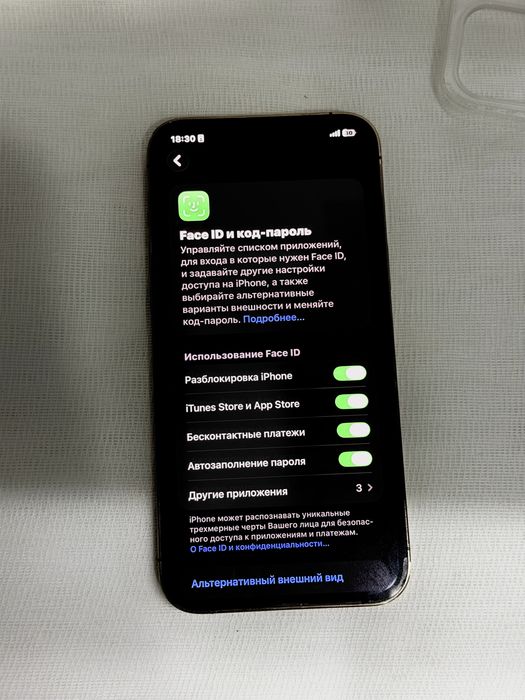 iPhone 12 Pro Max 128 GB Gold (LLA) Ideal