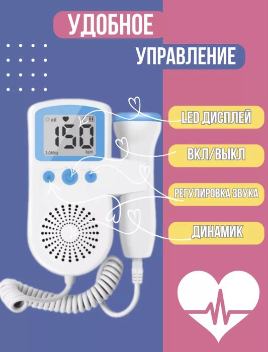 Доплер для беременных узи плода