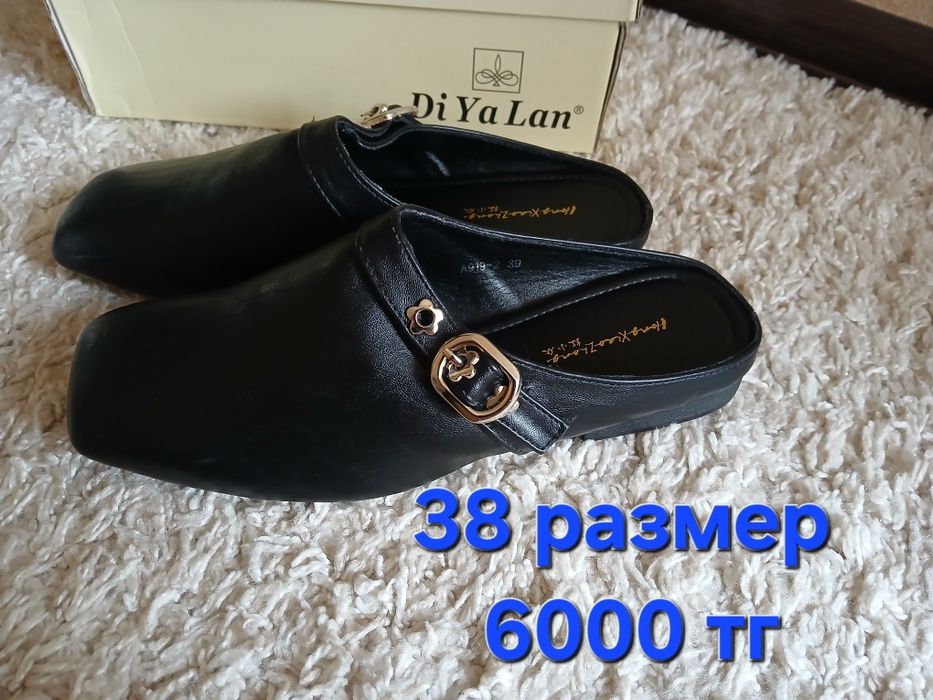Продам Обувь р.38