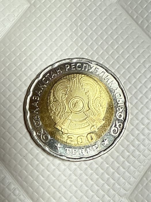 Коллекционная монета