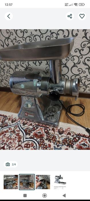 Мясорубка электрическая.