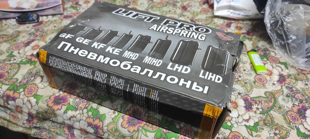 Пневмобаллоны на авто