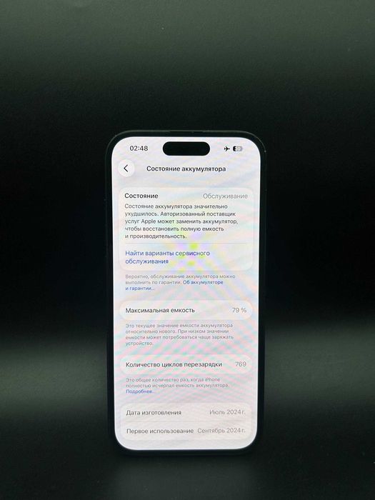 Apple iPhone 15 128 GB