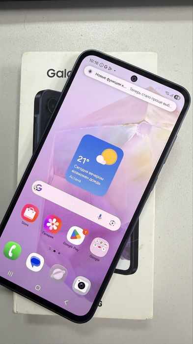 Samsung Galaxy A35 128 gb (Лисаковск лот: 1-0-9-7-1-8-7)