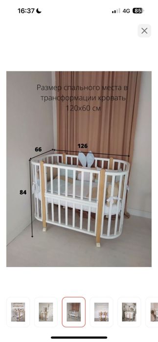 Продам детскую кровать