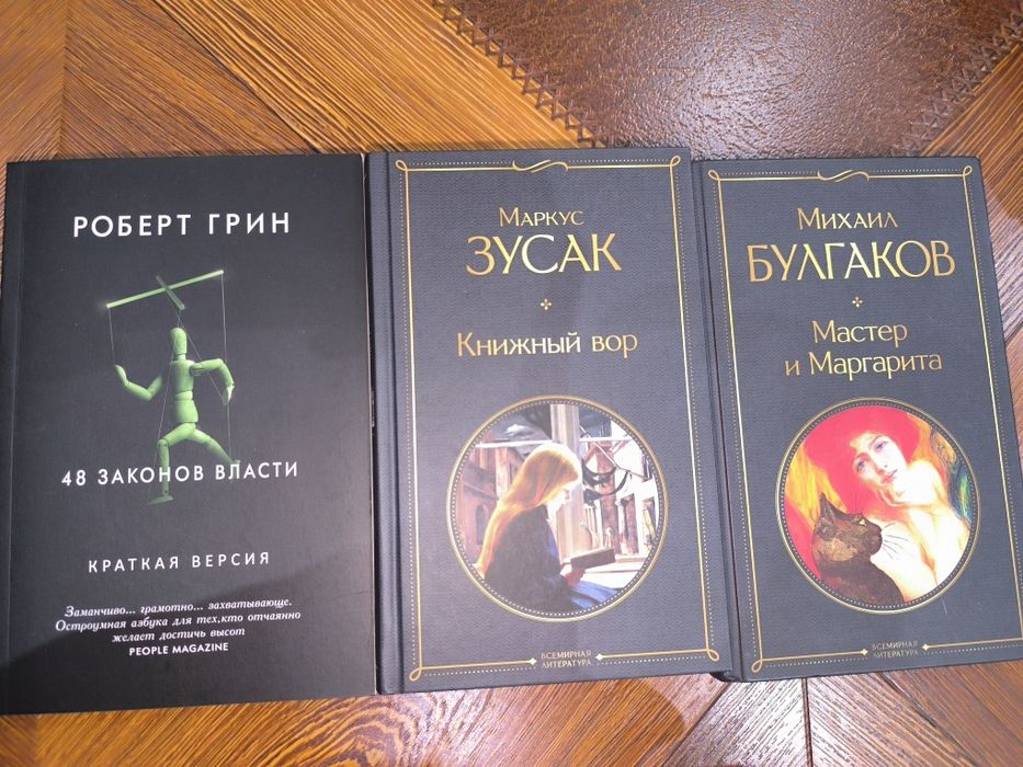 Книги по 35.000 сум