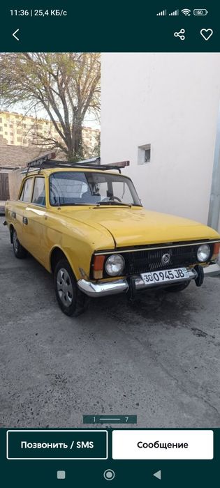 Продаётся москвич 412