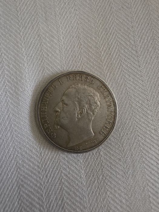 Стара монета. Сребро