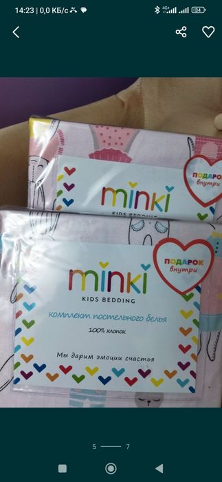 Детские подарочные наборы