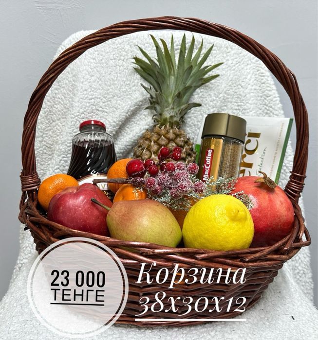 Подарочные корзины!