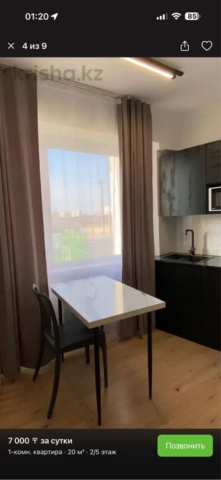 Продам 1 кв 22 -29