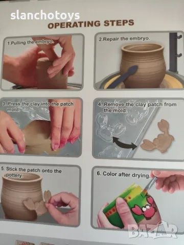 Детско Голямо грънчарско колело,2скорости