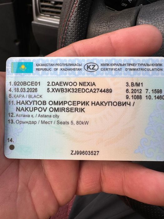 Продам авто на активном ходу