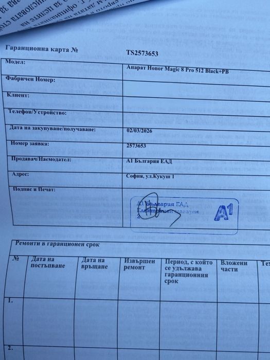 Honor magic 8 pro 12/512  5G