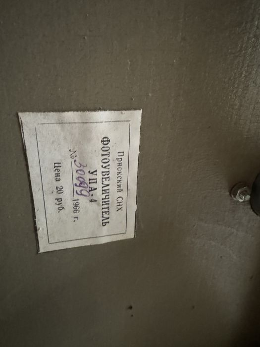 Набор фотографа