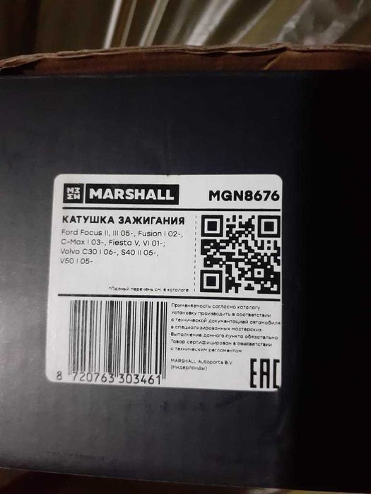 Продам катушку Ford, Volvo