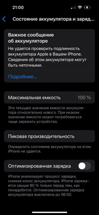 14про обмен или 220к