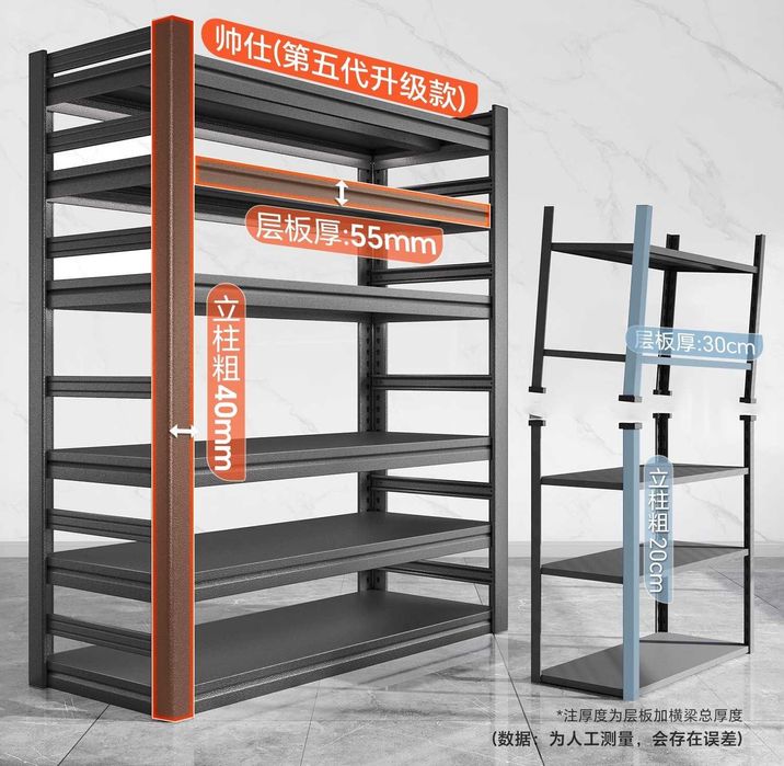 Kuchli SPCC temir polka / Стальная полка SPCC для кухни