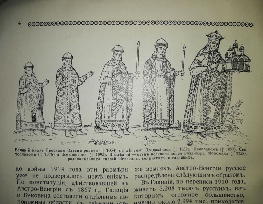 Антикварные книги разные.