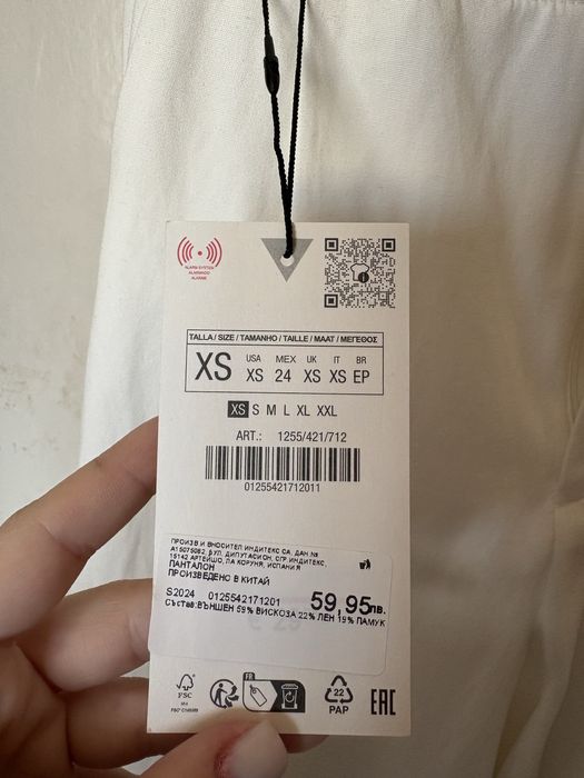 Панталон с лен Зара