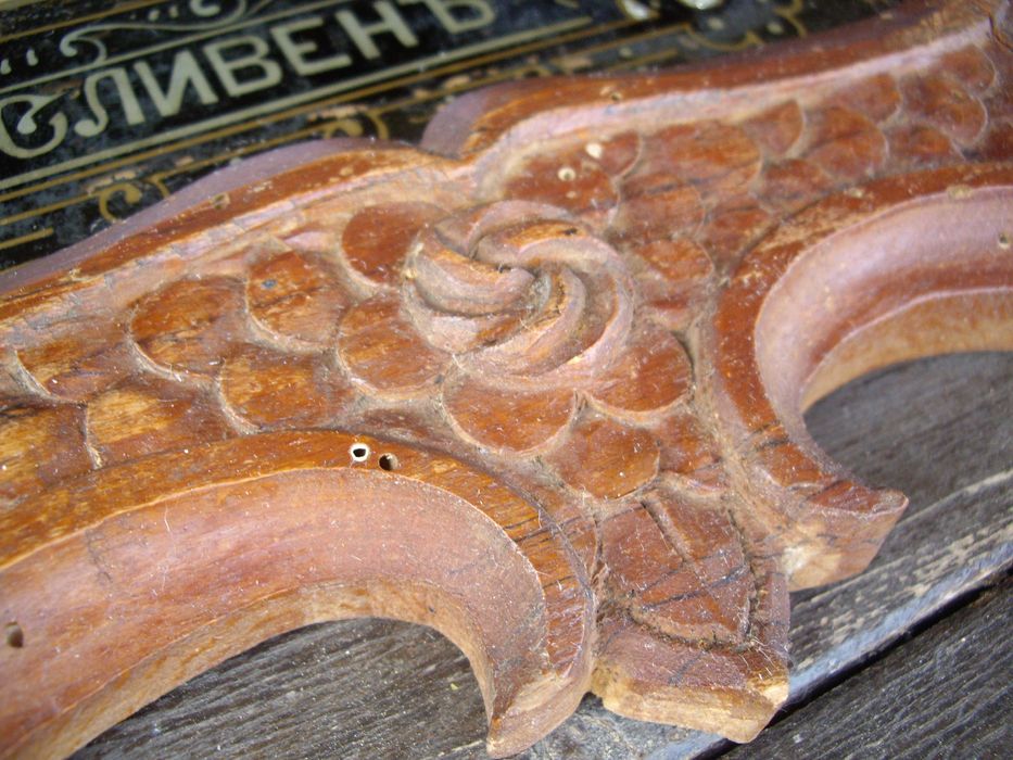 Дърворезбована рамка за снимка 1908 Сливен